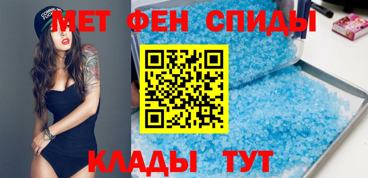 АМФ Premium Ивантеевка