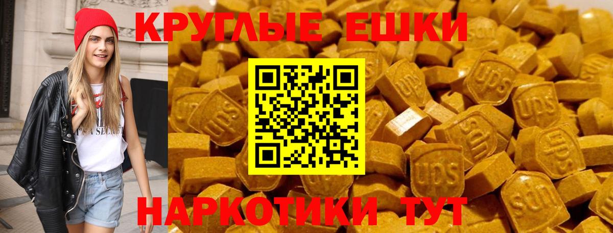 Ecstasy Cube  ЭКСТАЗИ 280мг  Ивантеевка  blacksprut ССЫЛКА  Вход с VPN 