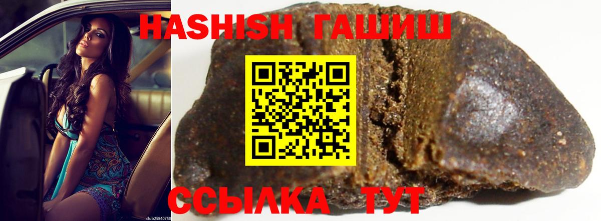 Гашиш индика сатива Ивантеевка