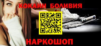 кокаин перу Ипатово