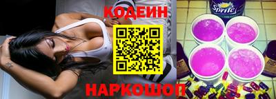 кокаин перу Ипатово