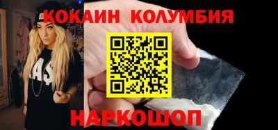 jwh Ирбит