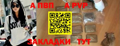 кокаин перу Ипатово