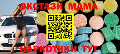 спайс Изобильный