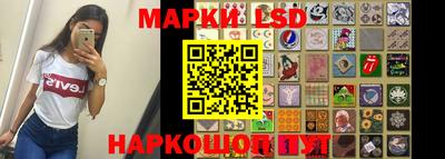 кокаин перу Ипатово