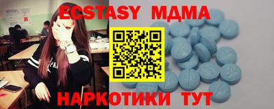спайс Изобильный