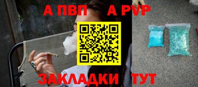 кокаин перу Ипатово