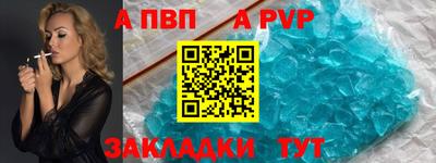 спайс Изобильный