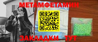 кокаин перу Ипатово