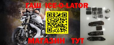 кокаин перу Ипатово