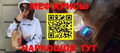 кокаин перу Ипатово