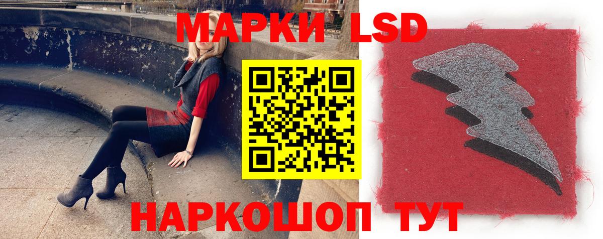 Ивантеевка  Лсд 25 экстази  Вход с VPN  МЕГА   Лсд 25 экстази кислота 