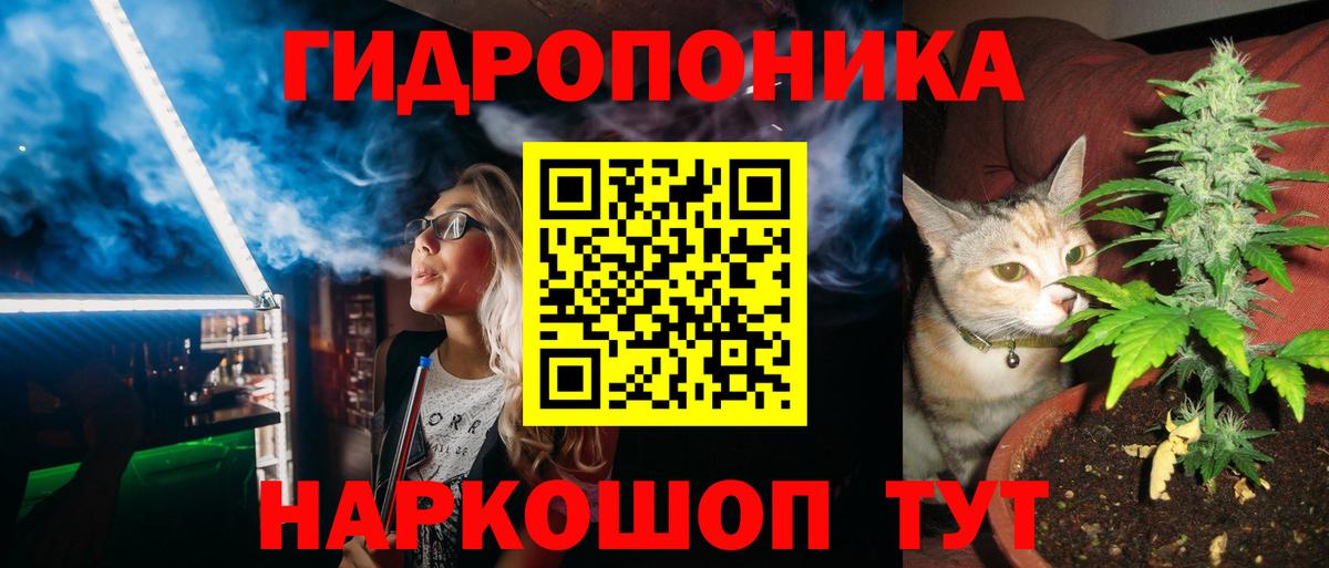 Бошки марихуана Bruce Banner Ивантеевка